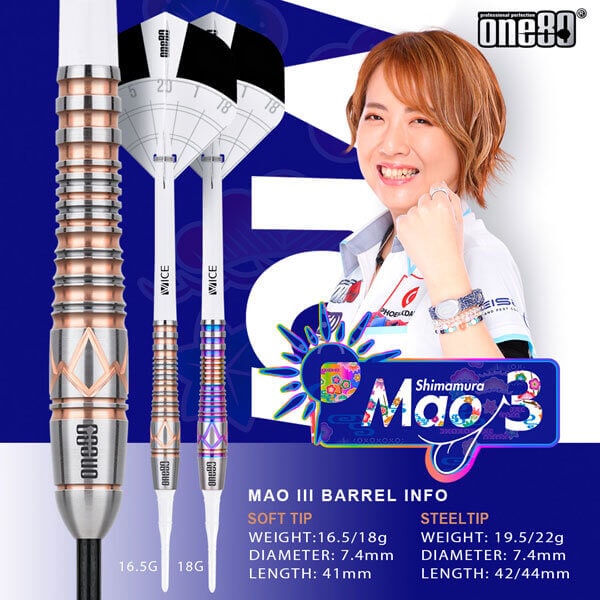 マオ 島村麻央モデル スティール　ONE80 ONE80 Mao Shimamura ver.3 スティール19.5g 島村麻央選手 ハード