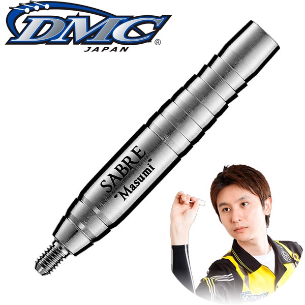 DMC バトラス セイバーマスミSP アキュート 知野真澄選手 ダーツ バレル