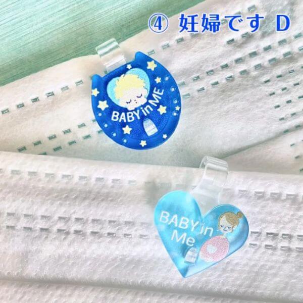 PICPIN ԥåԥ륷꡼ Baby in me Bʥ٥ӡ  ߡ B ޥ㡼 ꡼