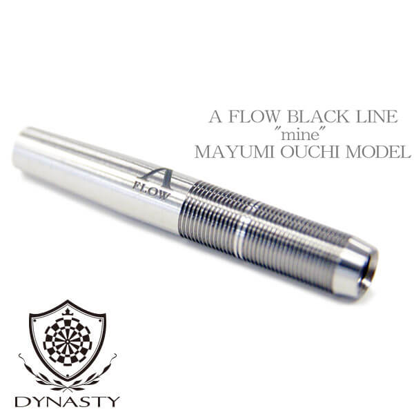 ダーツ Mina ダイナスティー】mine マイン 大内麻由美選手 ダーツ バレル