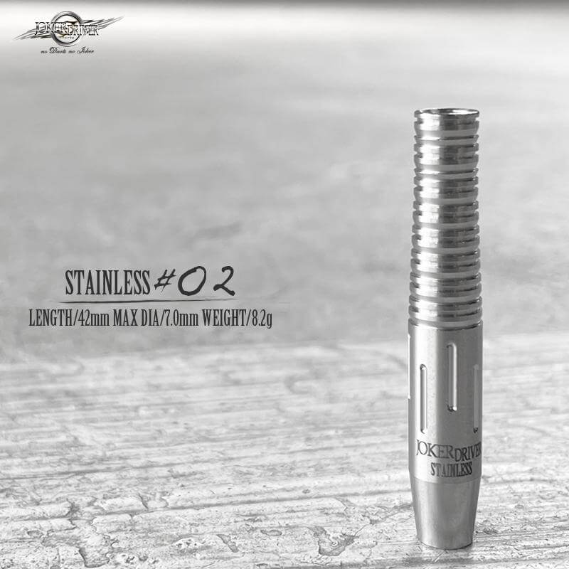 ジョーカードライバー STAINLESS ステンレス #02 2BA ダーツ バレル