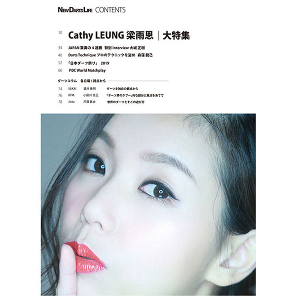 �˥塼�����ĥ饤�� vol.99 NDL �����Ļ���