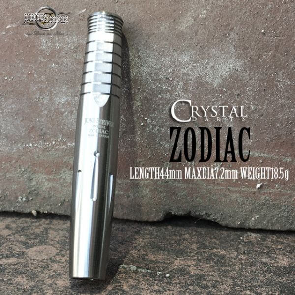 JOKERD CRYSTAL ZODIAC(ゾディアック) 2BA ジョーカードライバー ZODIAC ゾディアック ダーツ バレル
