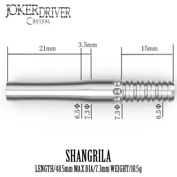 ジョーカードライバー SHANGRILA シャングリラ ダーツ バレル