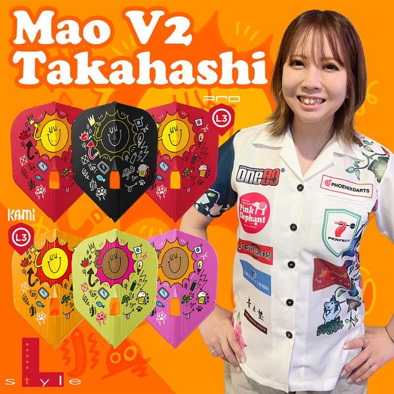 高橋麻央 ver.2 エルスタイル エルフライトプロ L-style L-Flight PRO