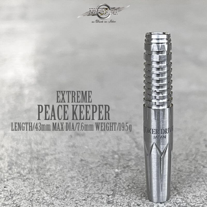 EXTREME PEACE KEEPER ダーツ ジョーカードライバー PEACE KEEPER ピースキーパー 2BA ダーツ バレル