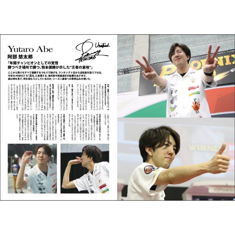 NDL MONTHLY NEW DARTS LIFE �ޥ󥹥꡼�˥塼�����ĥ饤�� vol.12 �����Ļ���