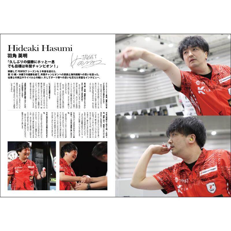 NDL MONTHLY NEW DARTS LIFE �ޥ󥹥꡼�˥塼�����ĥ饤�� vol.12 �����Ļ���