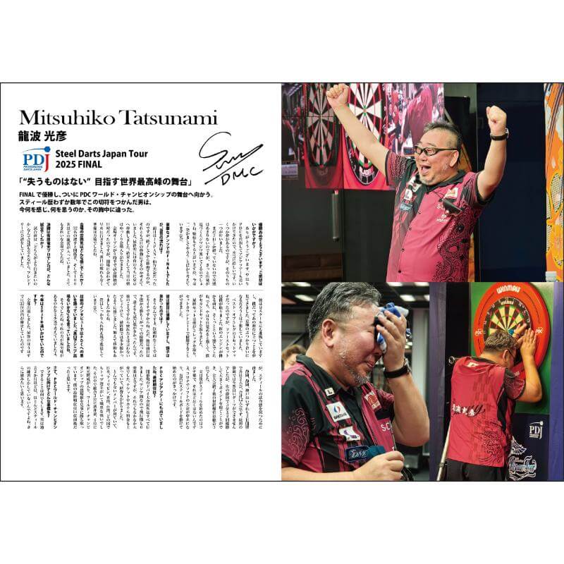 NDL MONTHLY NEW DARTS LIFE �ޥ󥹥꡼�˥塼�����ĥ饤�� vol.12 �����Ļ���