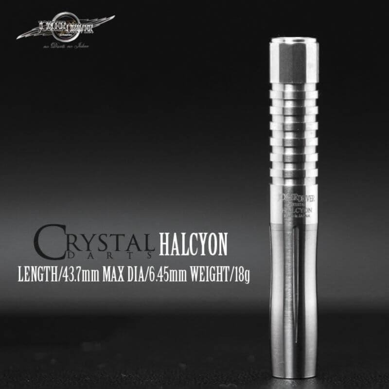 ジョーカードライバー HALCYON ハルシオン 2BA18g ダーツ バレル