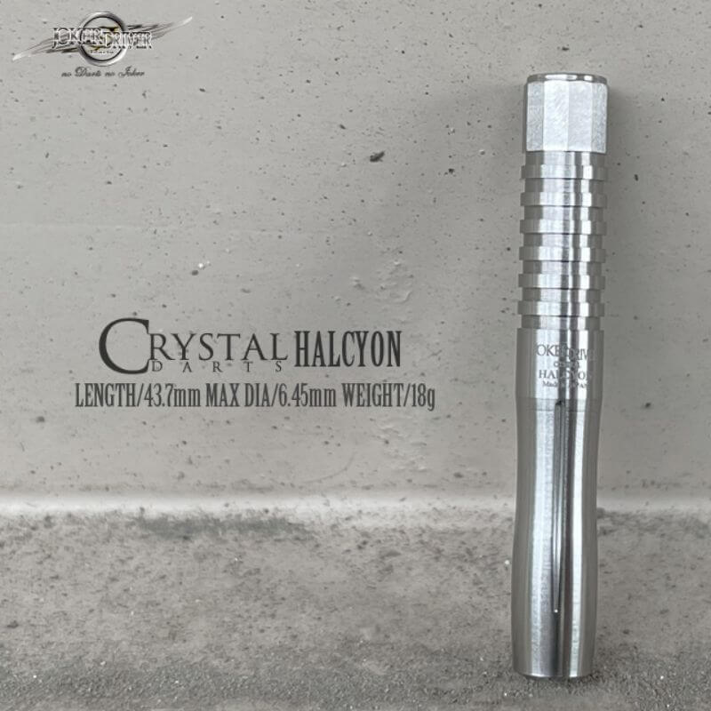 ジョーカードライバー HALCYON ハルシオン 2BA18g ダーツ バレル