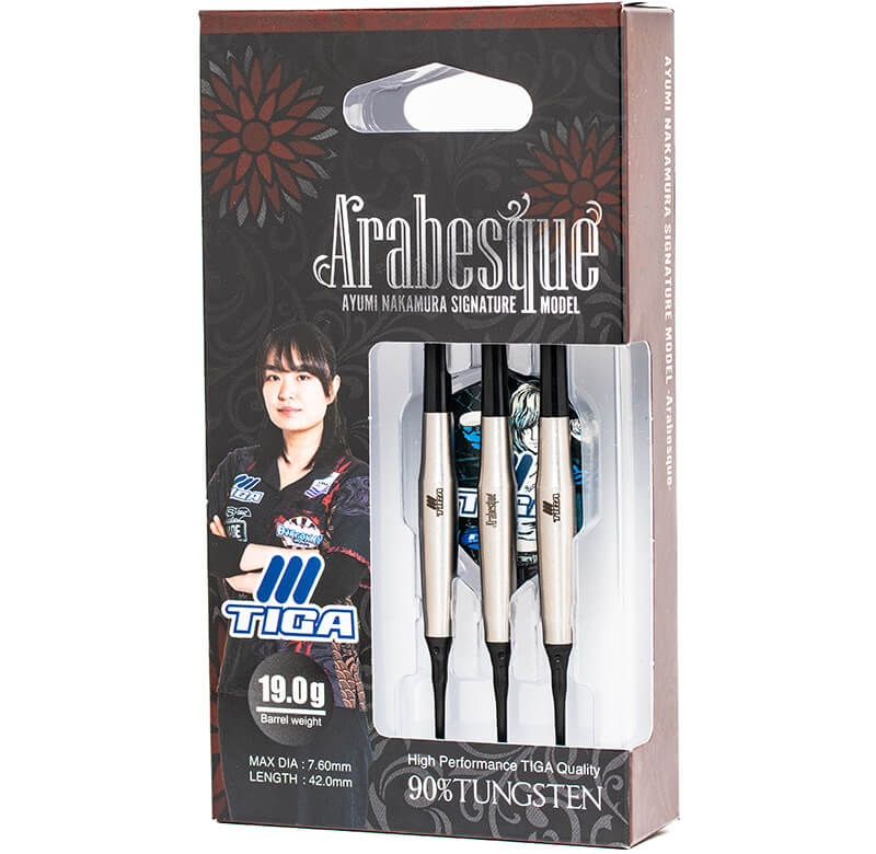 ティガ 中村歩実選手 アラベスク TIGA DARTS Arabesque ダーツ バレル