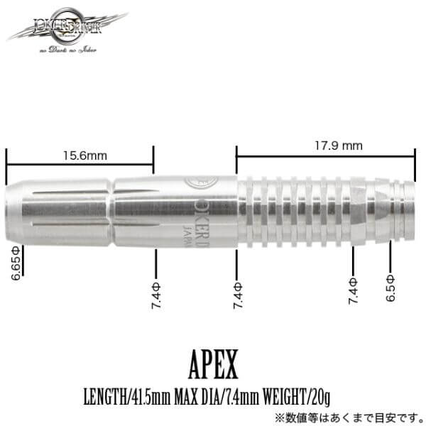ジョーカードライバー APEX エーペックス 2BA20g 柴田豊和選手 ダーツ