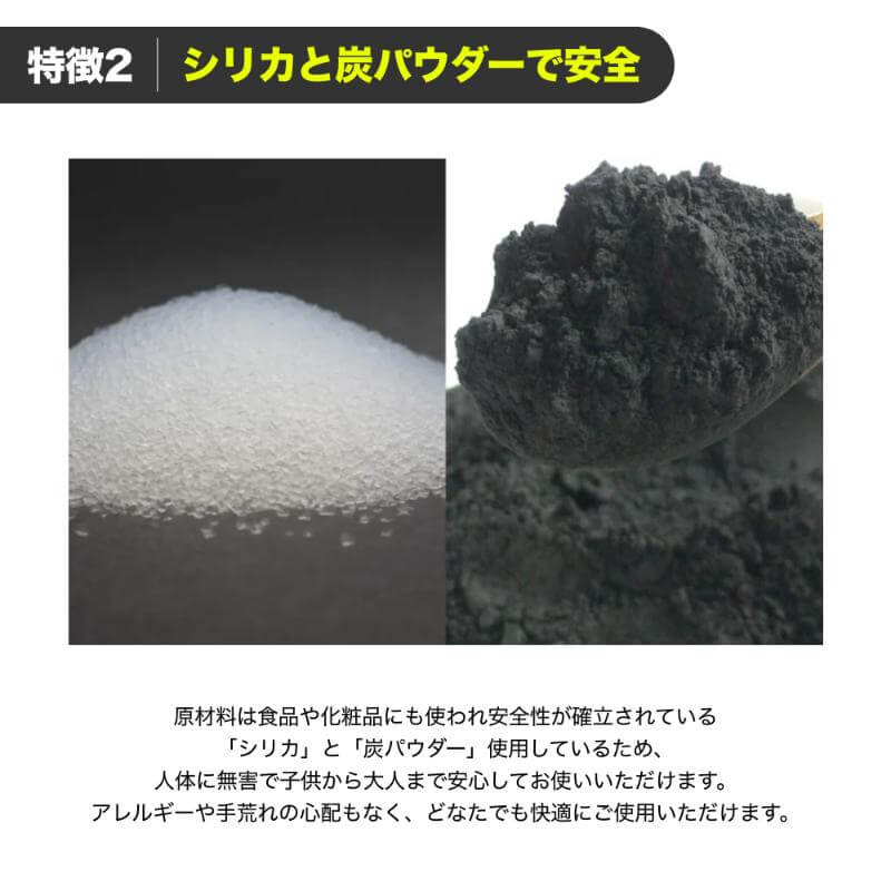 CHALKLESS チョークレス ブラック ボトル シリカ 滑り止め