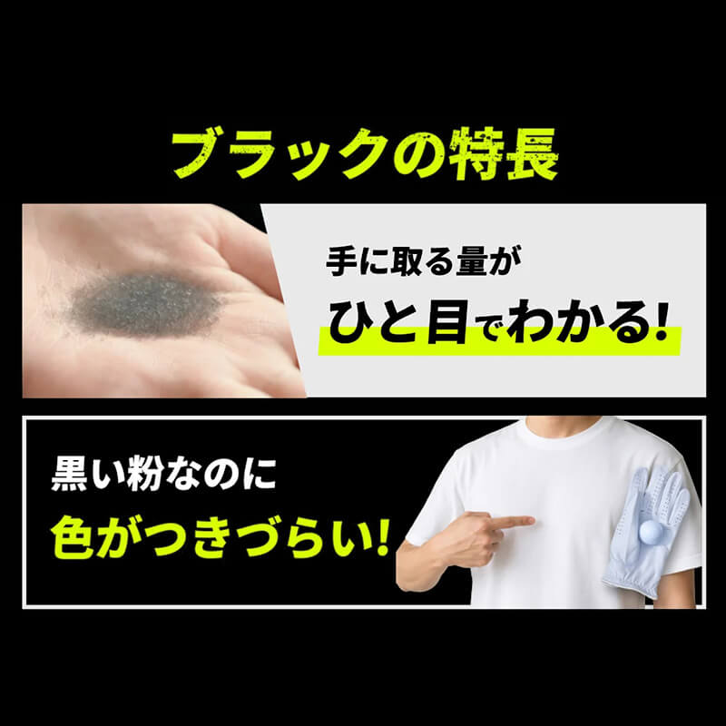 CHALKLESS チョークレス ブラック ボトル シリカ 滑り止め
