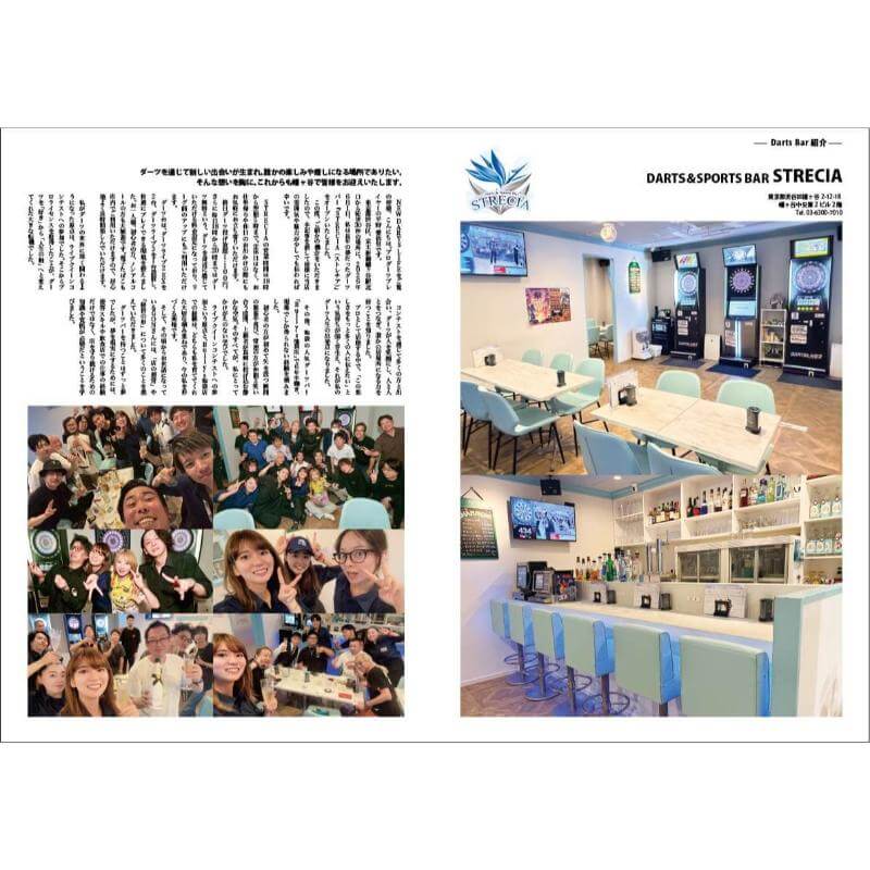 マンスリーニューダーツライフ vol.22 NDL MONTHLY NEW DARTS LIFE