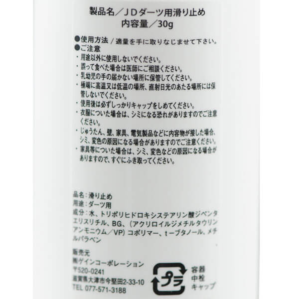 �ڥ��硼�����ɥ饤�С��ۥޥ��å�����åסʳ��ߤ�� �����Ļ���