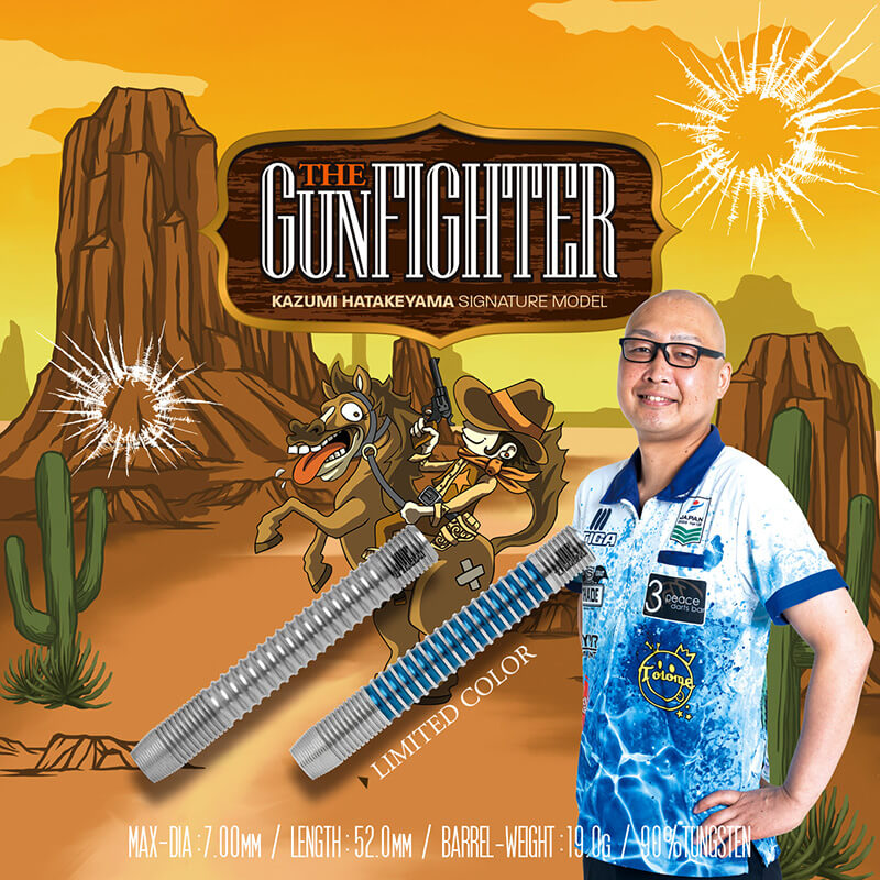 ティガ 畠山和己選手 ザ・ガンファイター 初回限定カラー TIGA DARTS