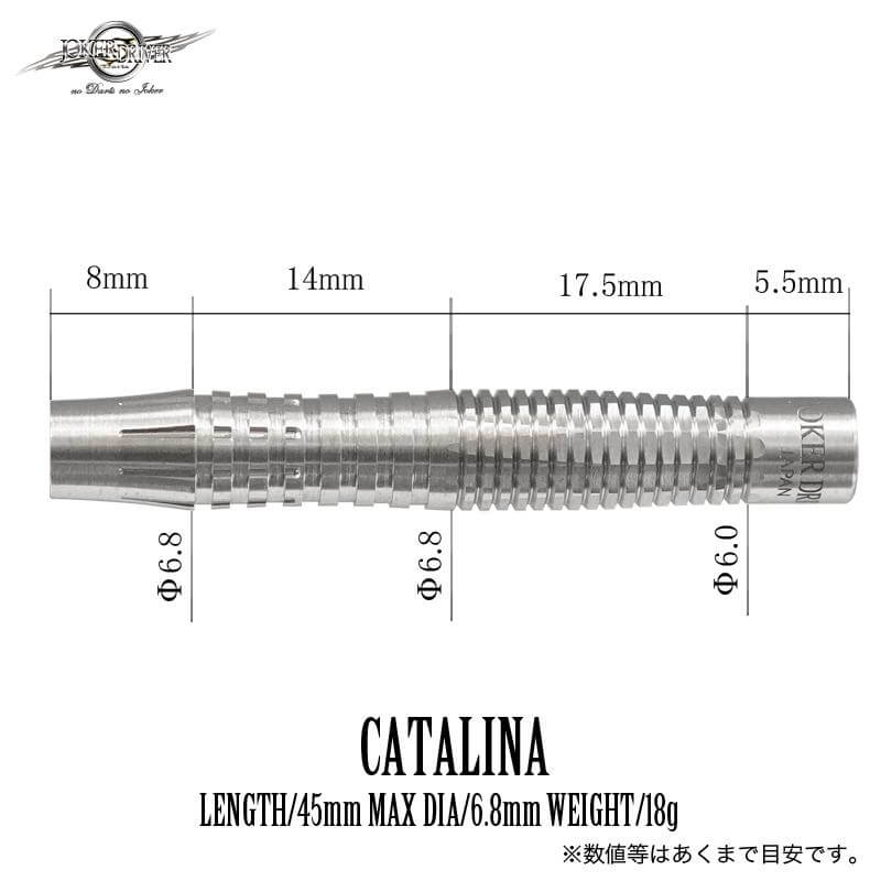 ジョーカードライバー CATALINA カタリナ 2BA18g ダーツ バレル