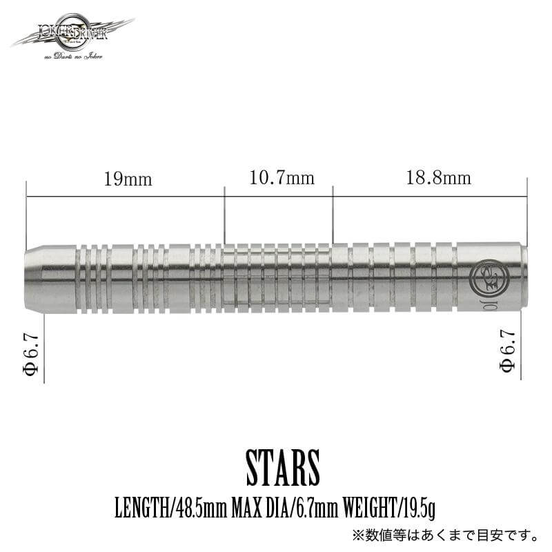 ジョーカードライバー STARS スターズ 2BA19.5g ダーツ バレル