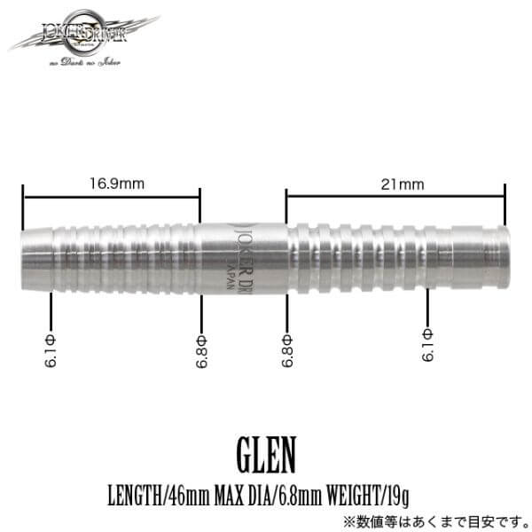 ジョーカードライバー　グレン ジョーカードライバー GLEN グレン 2BA ダーツ バレル