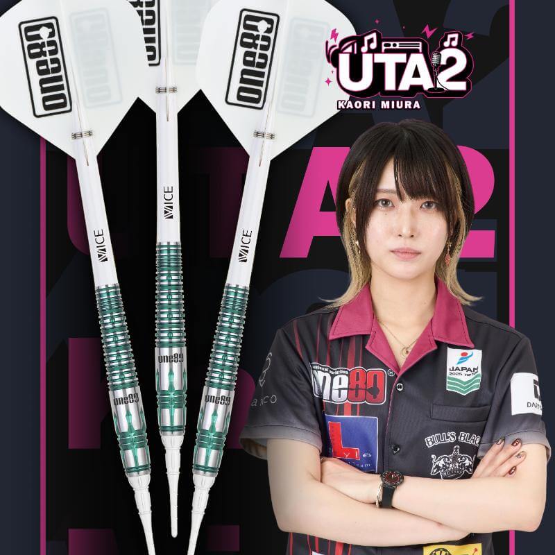 ONE80 Uta ver.2 ウタ2 エメラルド 2BA18g 三浦歌織選手 ダーツ バレル
