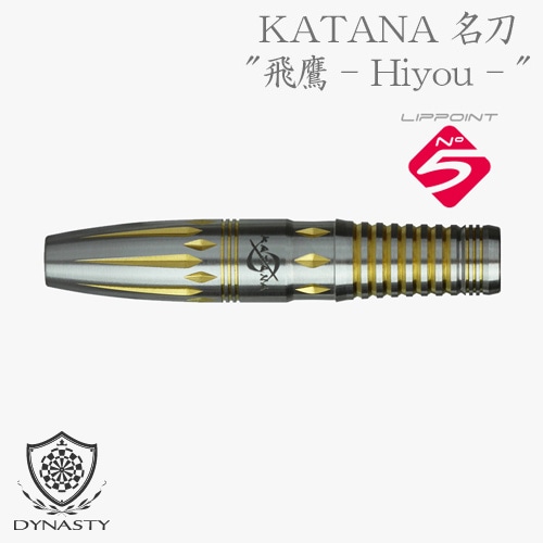 DYNASTY KATANA 名刀 飛鷹 Hiyou 18g 定価/11800円 DYNASTY(ダイナスティー) KATANA(カタナ) 名刀 飛鷹 Hiyou