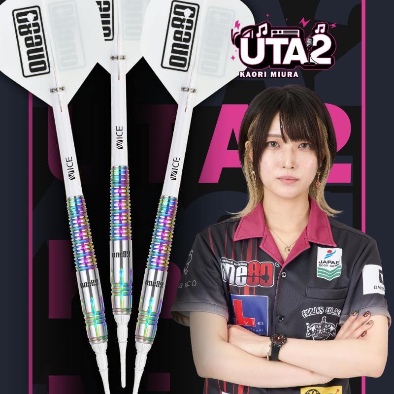 ONE80 Uta ver.2 ウタ2 レインボー 2BA20g 三浦歌織選手 ダーツ バレル