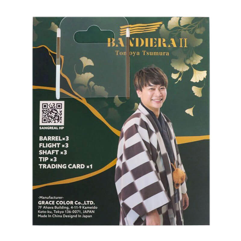 サングリアル 津村友弥選手 バンディエラ2 SANGREAL Bandiera2 2BA20g