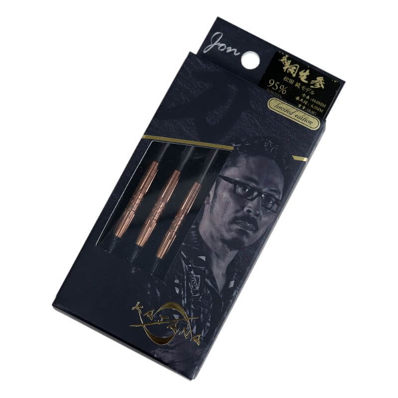 桐生参　松田純モデル　Limited Edition　ソフトダーツ ダイナスティー 桐生参 キリュウ3 リミテッドエディション 2BA18.6g