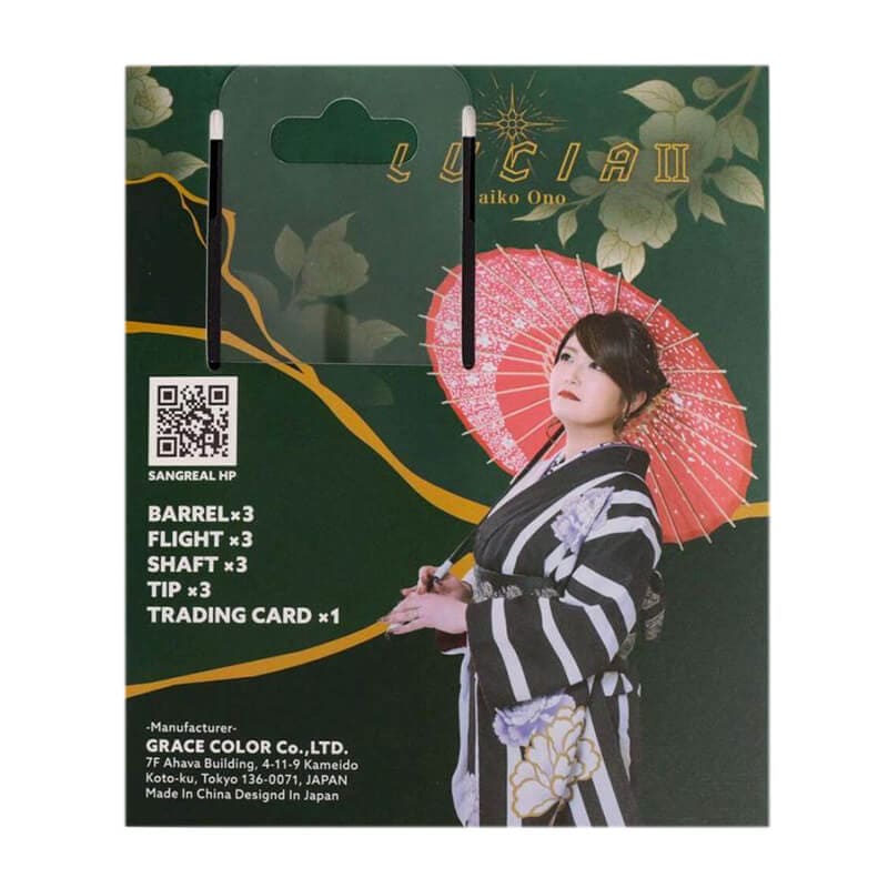 サングリアル 小野舞子選手 ルシア2 SANGREAL LUCIA2 2BA17.5g ダーツ