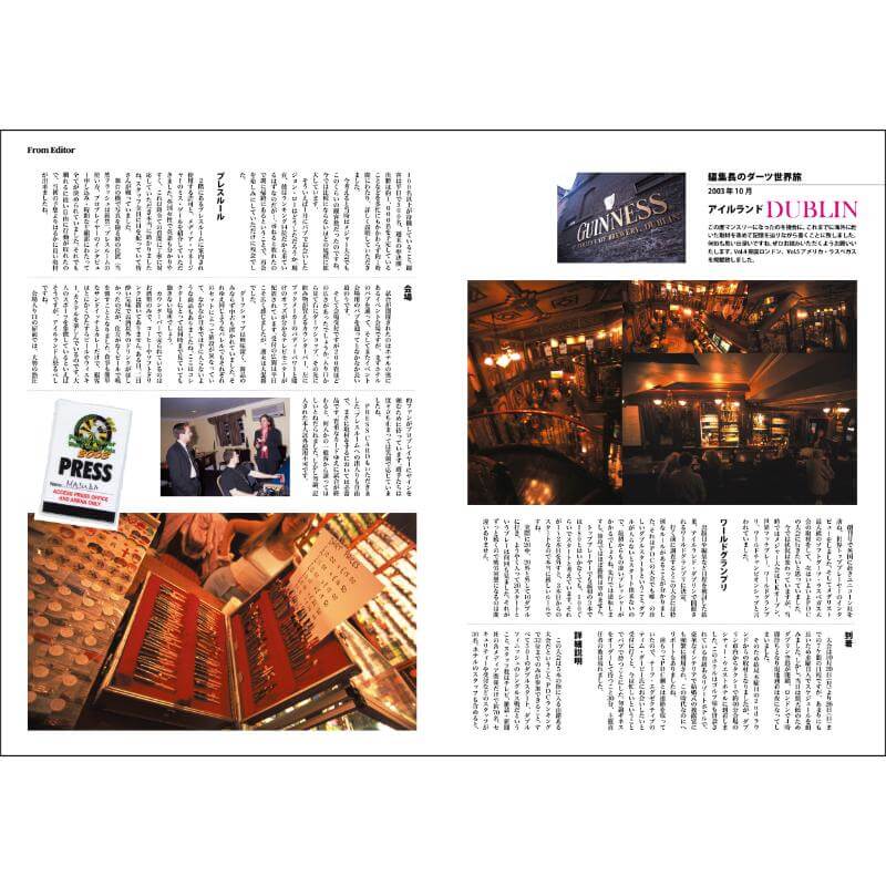 NDL MONTHLY NEW DARTS LIFE �ޥ󥹥꡼�˥塼�����ĥ饤�� vol.6 �����Ļ���