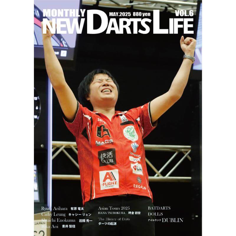 NDL MONTHLY NEW DARTS LIFE �ޥ󥹥꡼�˥塼�����ĥ饤�� vol.6 �����Ļ���