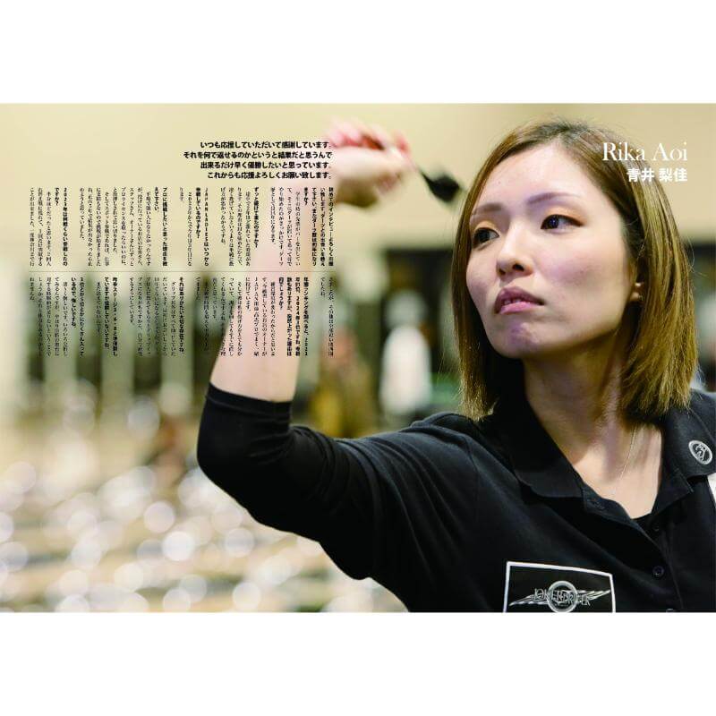 NDL MONTHLY NEW DARTS LIFE �ޥ󥹥꡼�˥塼�����ĥ饤�� vol.6 �����Ļ���