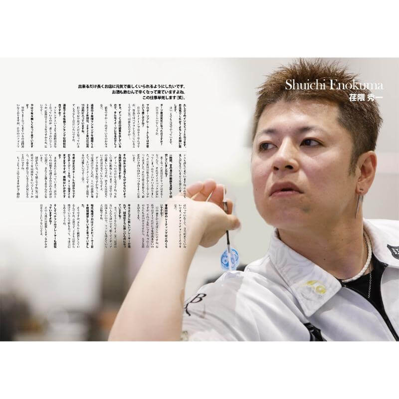 NDL MONTHLY NEW DARTS LIFE �ޥ󥹥꡼�˥塼�����ĥ饤�� vol.6 �����Ļ���