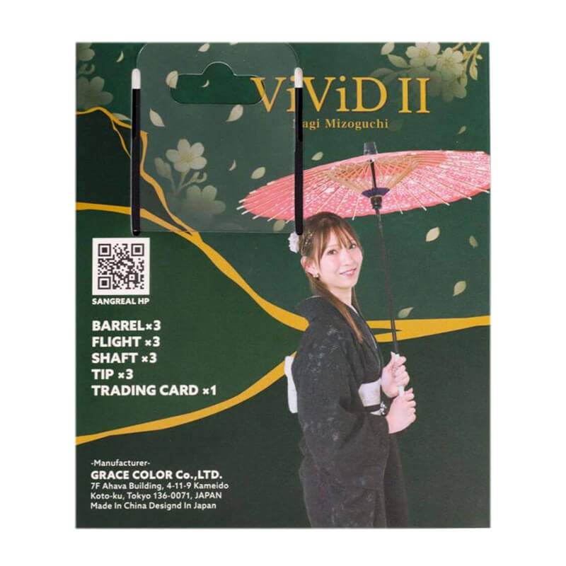 サングリアル 溝口渚モデル ヴィヴィッド2 SANGREAL ViViD2 2BA19.5g
