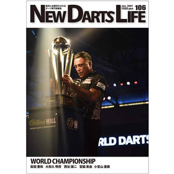 �ڥ˥塼�����ĥ饤�ա�vol.106 NDL �����Ļ���