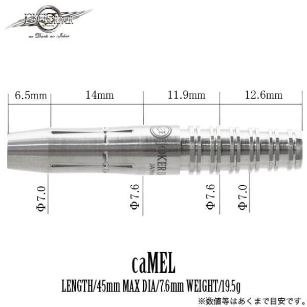 ジョーカードライバー caMEL キャメル 2BA ダーツ バレル