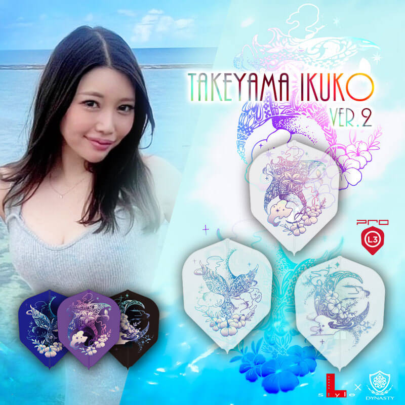 �����ʥ��ƥ��� ����ե饤�� IKUKO Ver.2 ������2 ���ꥢ �������� �𻳰������ ������ �ե饤��