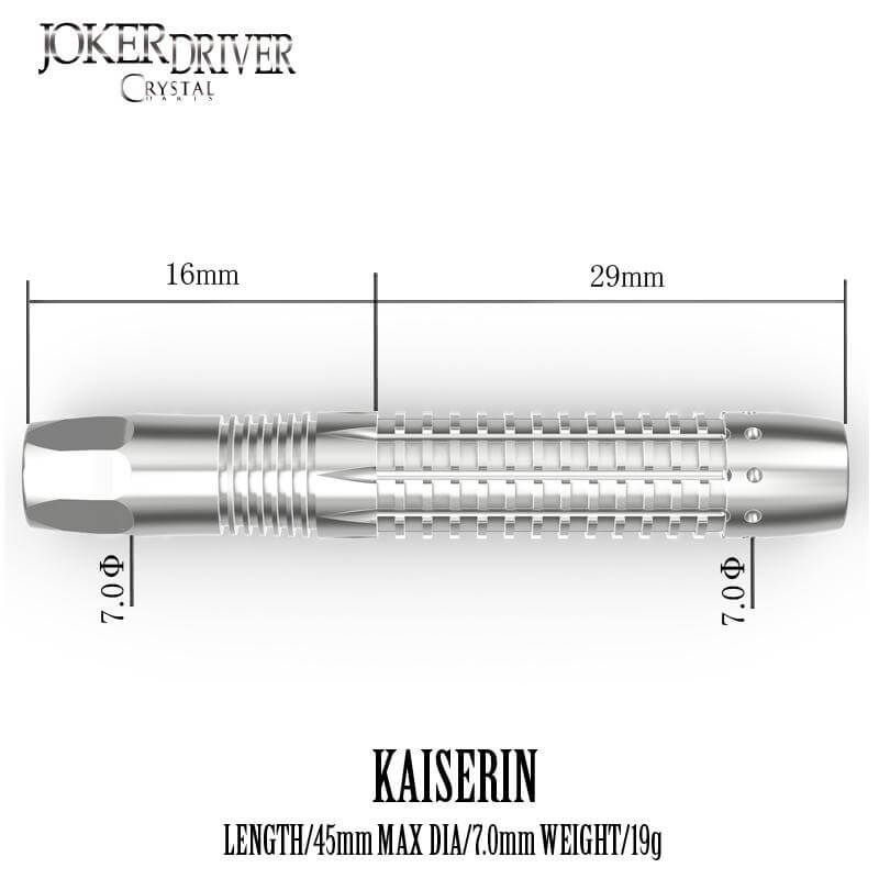 ジョーカードライバー KAISERIN カイゼリン 2BA19g ダーツ バレル