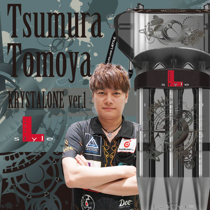 L-style エルスタイル 津村友弥 ver.1 クリスタルワン クリアブラック