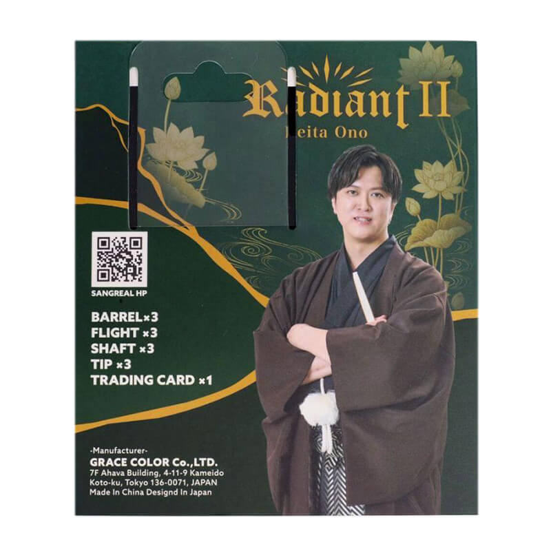 サングリアル 小野恵太選手 レディアント2 SANGREAL Radiant2 2BA17.5g