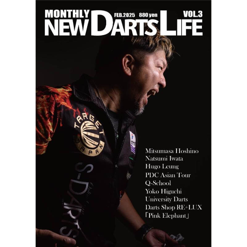 NDL MONTHLY NEW DARTS LIFE �ޥ󥹥꡼�˥塼�����ĥ饤�� vol.3 �����Ļ���