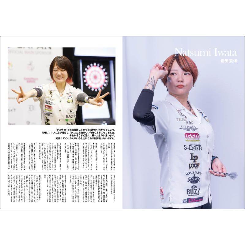 NDL MONTHLY NEW DARTS LIFE �ޥ󥹥꡼�˥塼�����ĥ饤�� vol.3 �����Ļ���