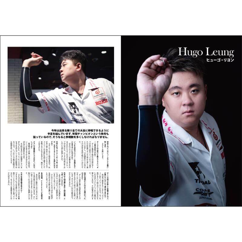 NDL MONTHLY NEW DARTS LIFE �ޥ󥹥꡼�˥塼�����ĥ饤�� vol.3 �����Ļ���