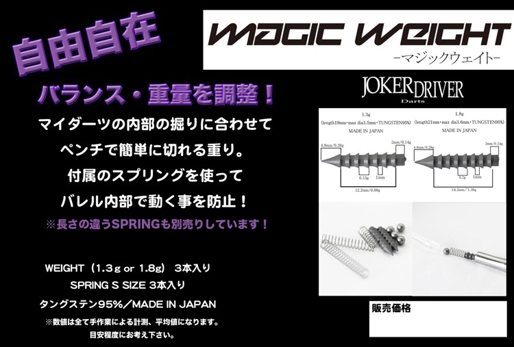 �ڥ��硼�����ɥ饤�С��ۥޥ��å��������� 1.8g �����Ļ���