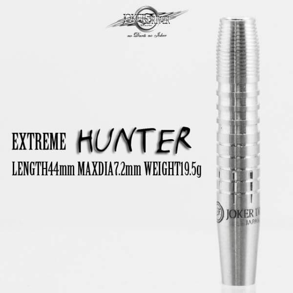 ジョーカードライバー HUNTER ハンター 2BA19.5g ダーツ バレル