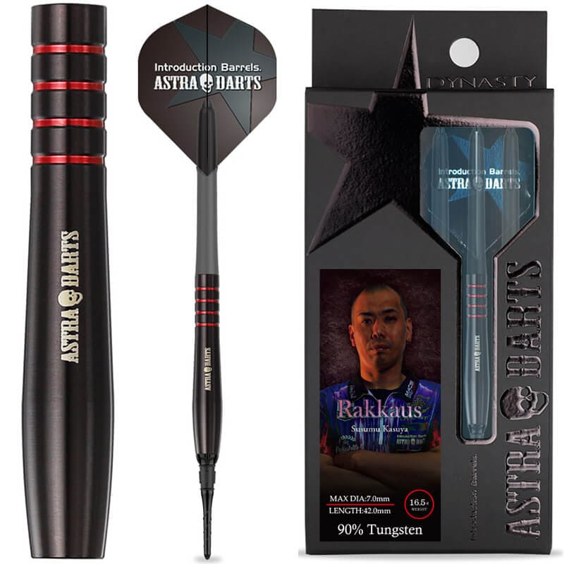 アストラダーツ】Rakkaus ラッカウス 2BA16.5g 粕谷晋選手