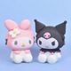 �ԡ������ǥ����� 3D POCHI KUROMI 3D�ݥ� ������ �ѡ��ץ� �����ľ�ʪ������