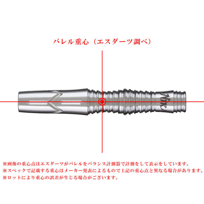 S4 ニライゼウス 2BA19g ダーツ バレル